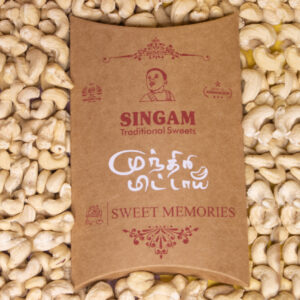 Cashew Candy Box / முந்திரி மிட்டாய் பெட்டி..