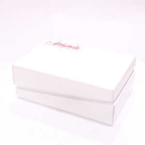 Corparate gift Box Mobile White