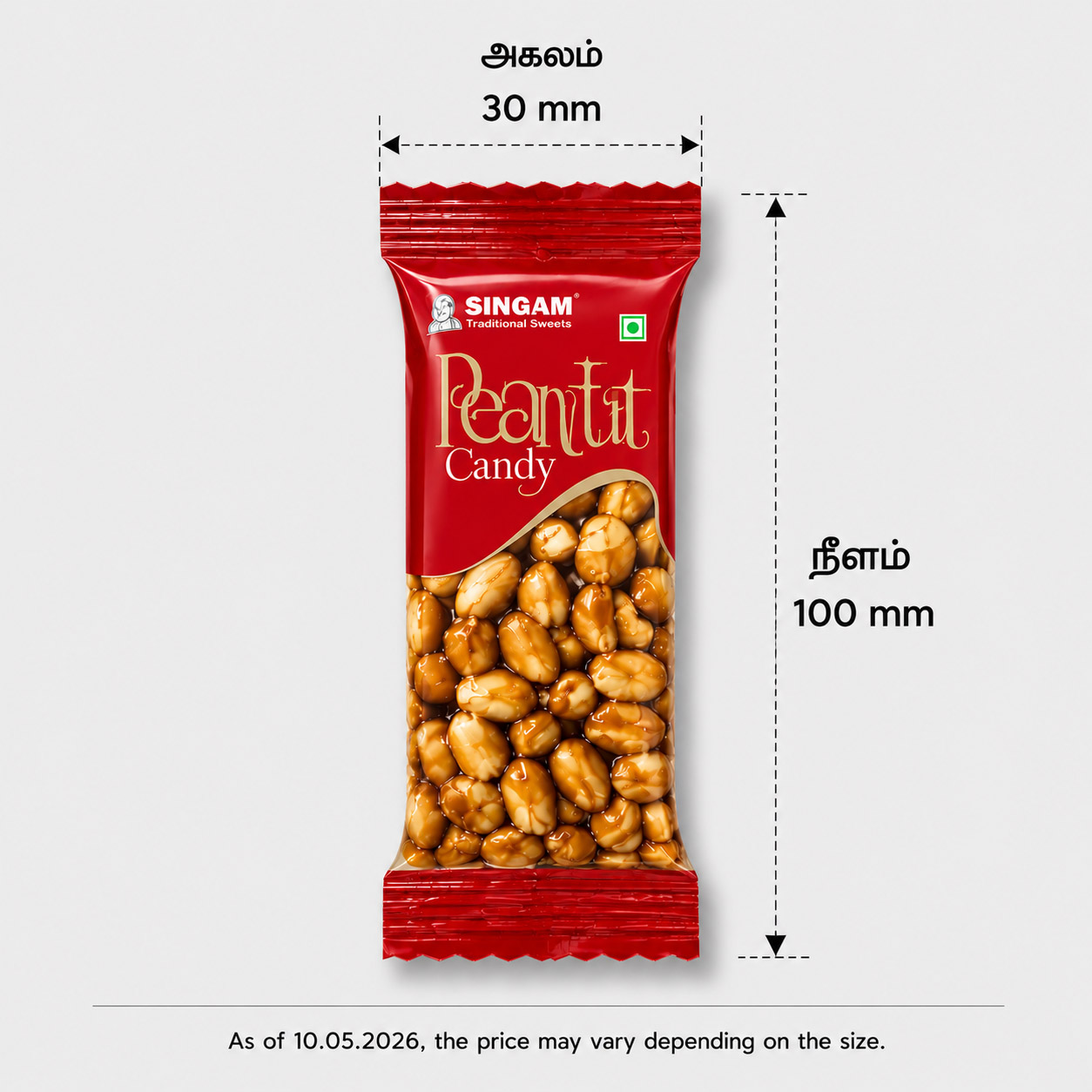 Peanut Candy – Family Jar (60 pcs) - Image 2